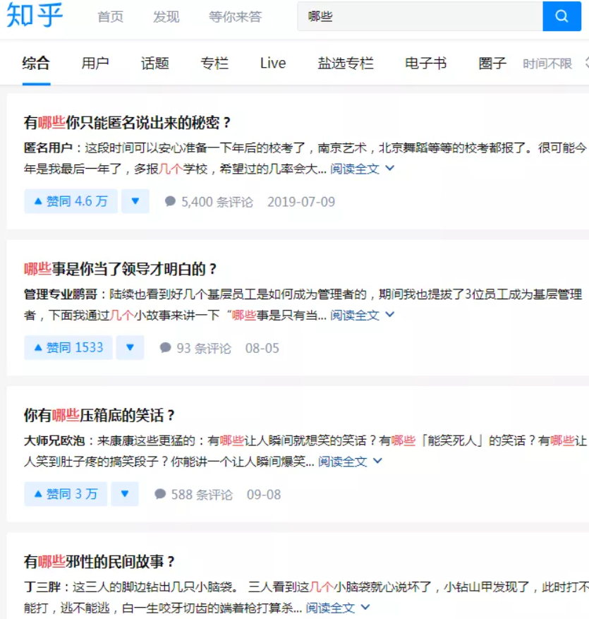 網(wǎng)絡(luò)賺錢