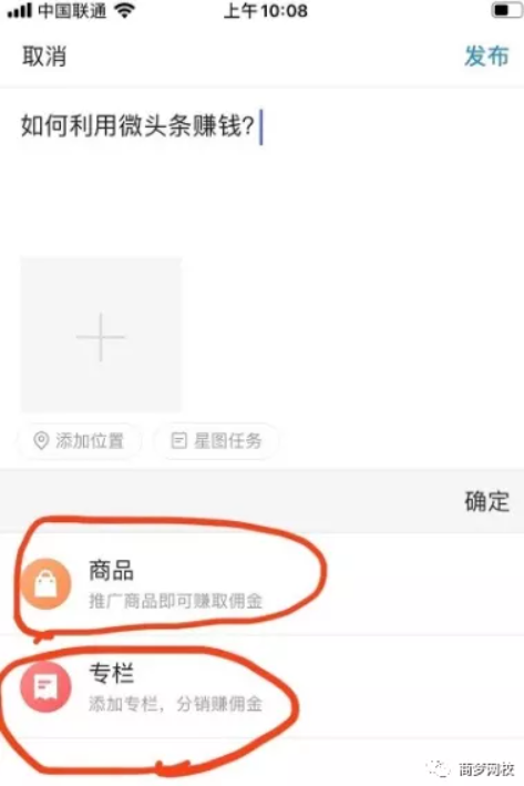頭條兼職