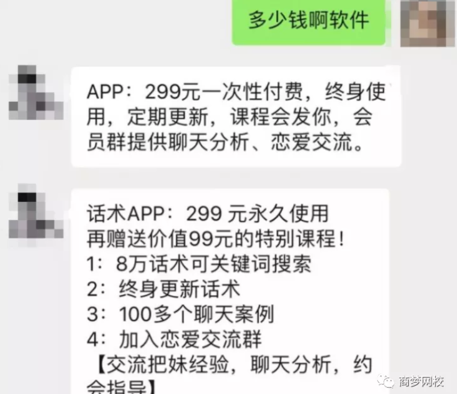 網(wǎng)賺項(xiàng)目