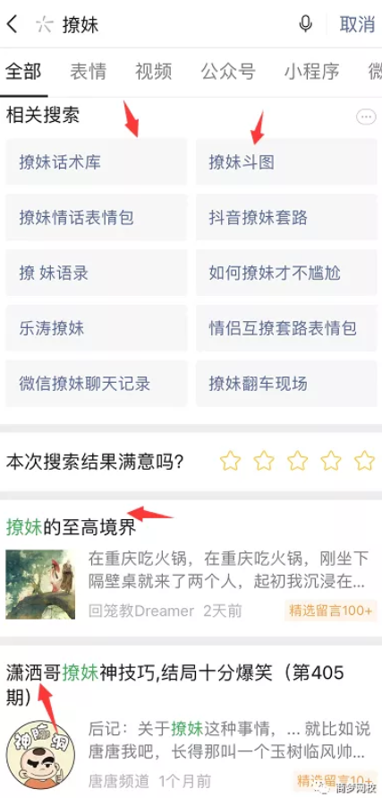 網(wǎng)賺項(xiàng)目