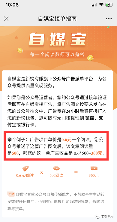 網(wǎng)賺項(xiàng)目