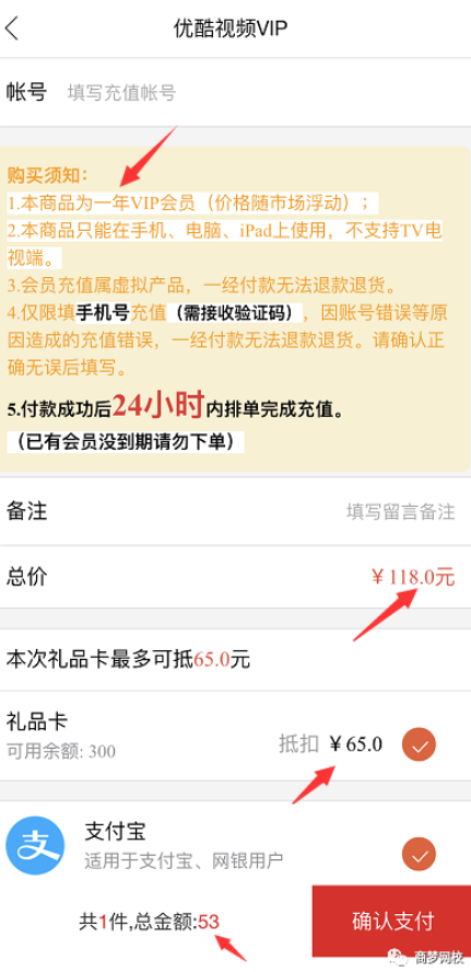 暴利項(xiàng)目