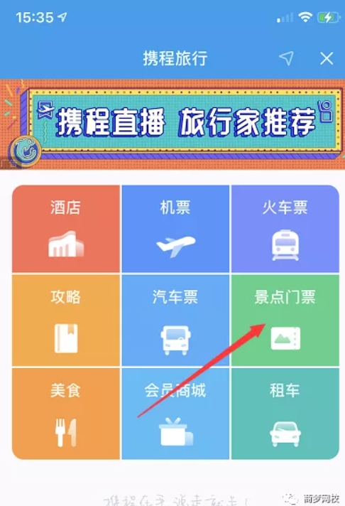 抖音小項目