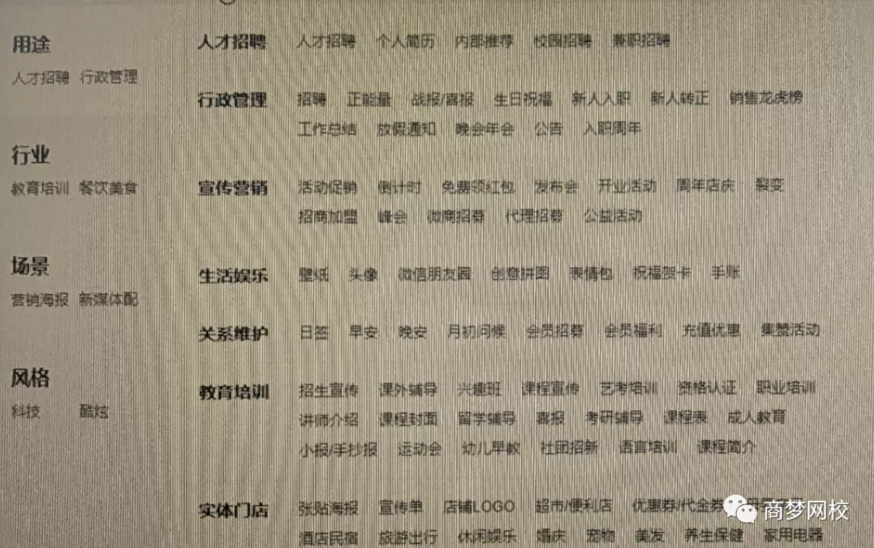 網(wǎng)絡(luò)賺錢項目