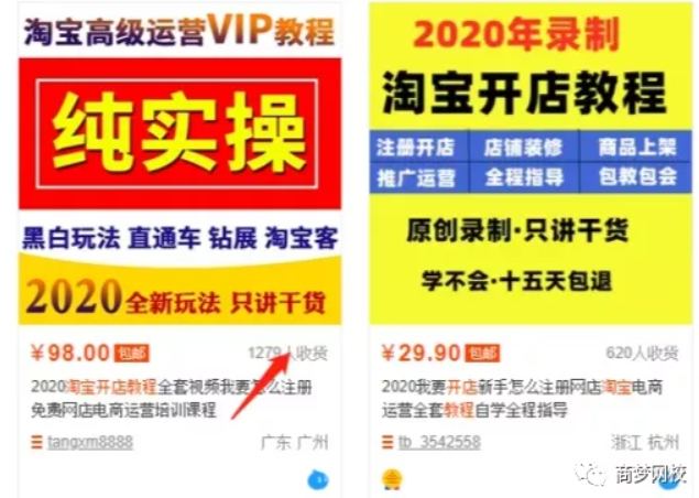 網(wǎng)絡(luò)賺錢項目