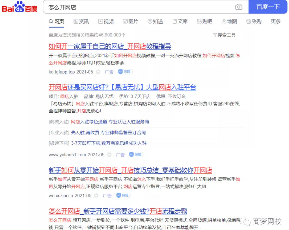 網(wǎng)絡(luò)賺錢項目