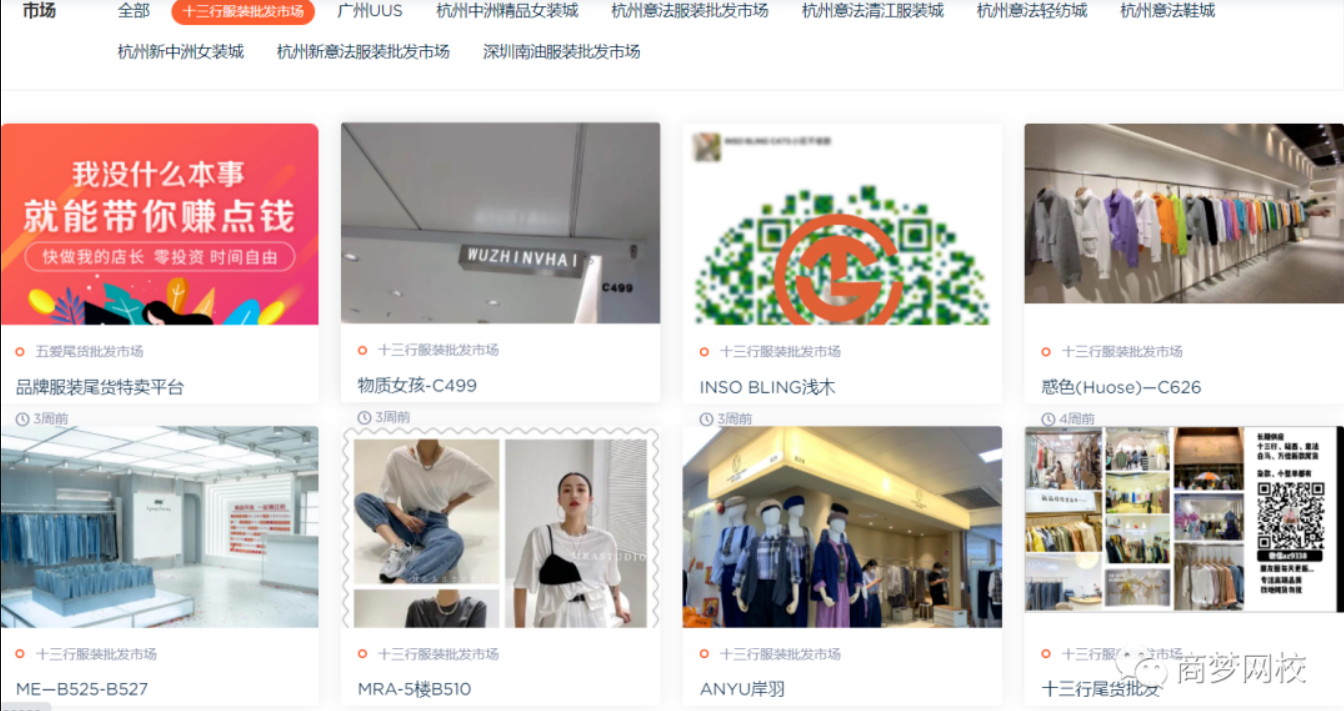網(wǎng)絡(luò)營(yíng)銷項(xiàng)目