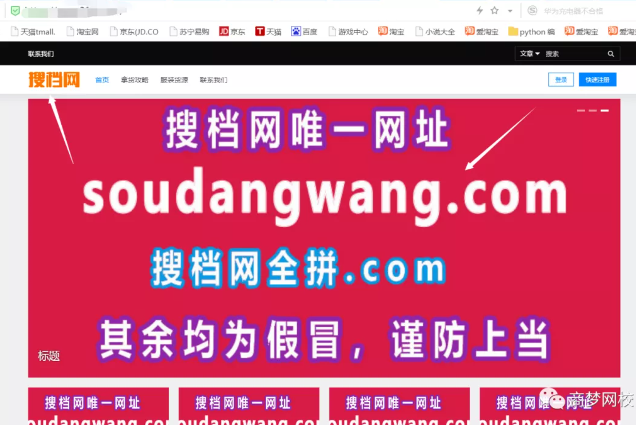 網(wǎng)絡(luò)營(yíng)銷項(xiàng)目