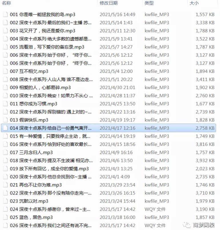 網(wǎng)絡(luò)營(yíng)銷工具