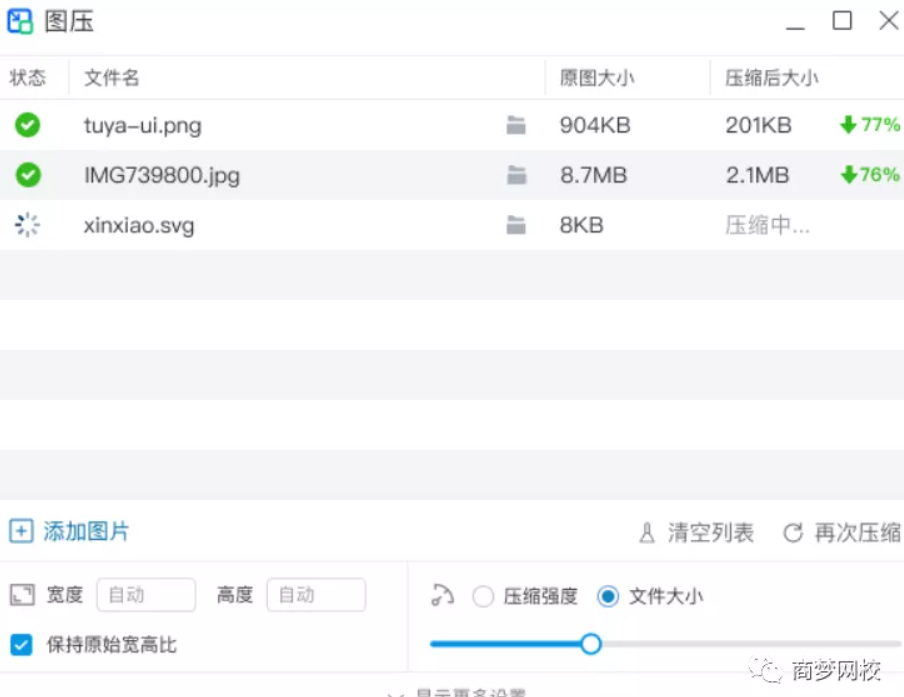 網(wǎng)絡(luò)營(yíng)銷工具