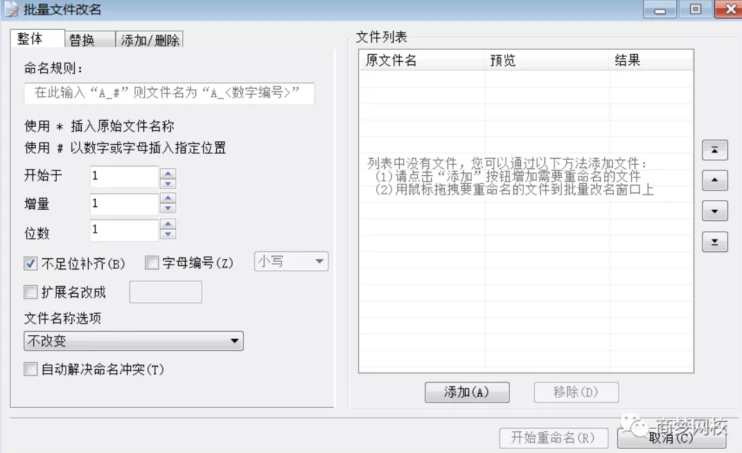 網(wǎng)絡(luò)營(yíng)銷工具
