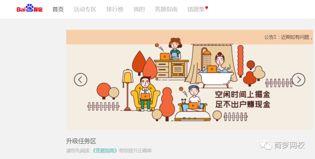 網(wǎng)絡(luò)營(yíng)銷項(xiàng)目