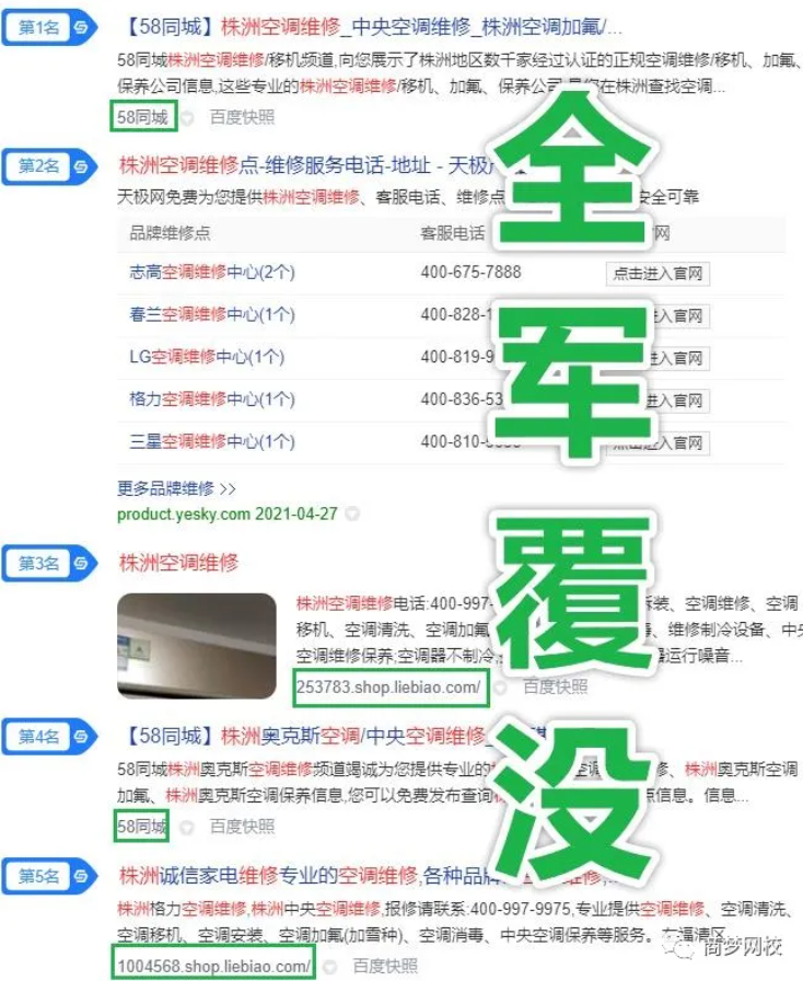 網(wǎng)賺項(xiàng)目
