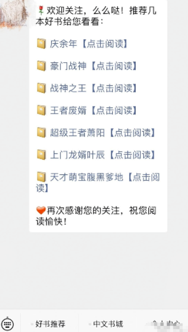 網(wǎng)絡營銷項目
