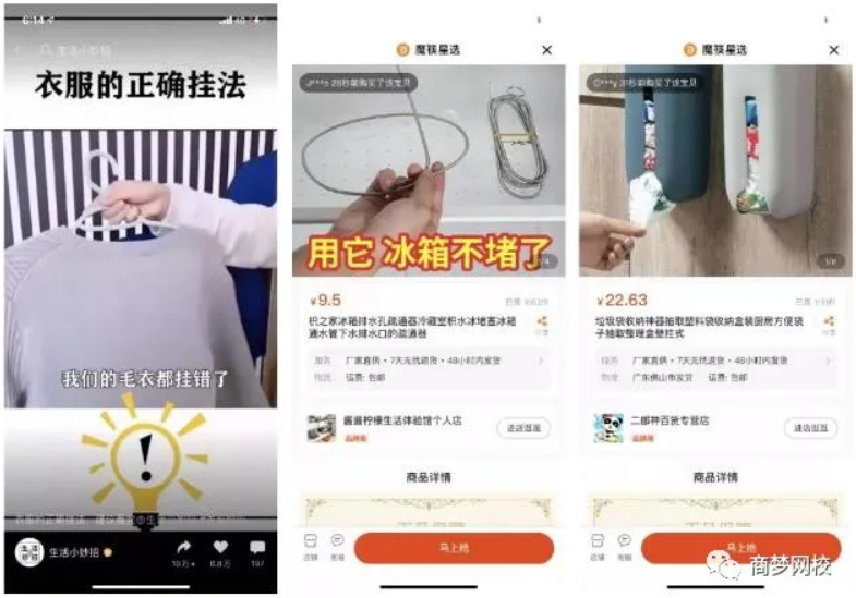 視頻號(hào)項(xiàng)目