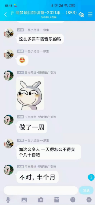 視頻號(hào)項(xiàng)目