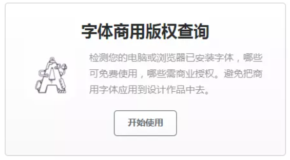 網(wǎng)絡(luò)營銷工具