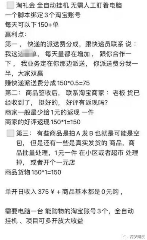 營銷軟件