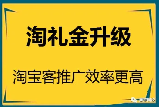 營銷軟件
