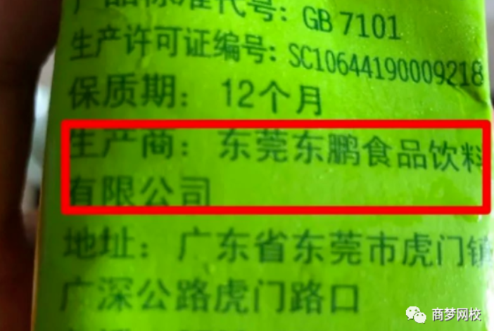 網(wǎng)絡(luò)營銷項目