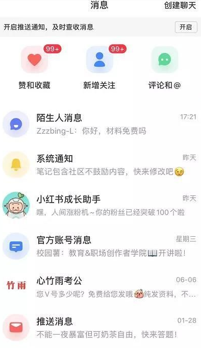 引流推廣