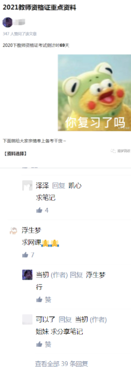 網(wǎng)賺兼職副業(yè)