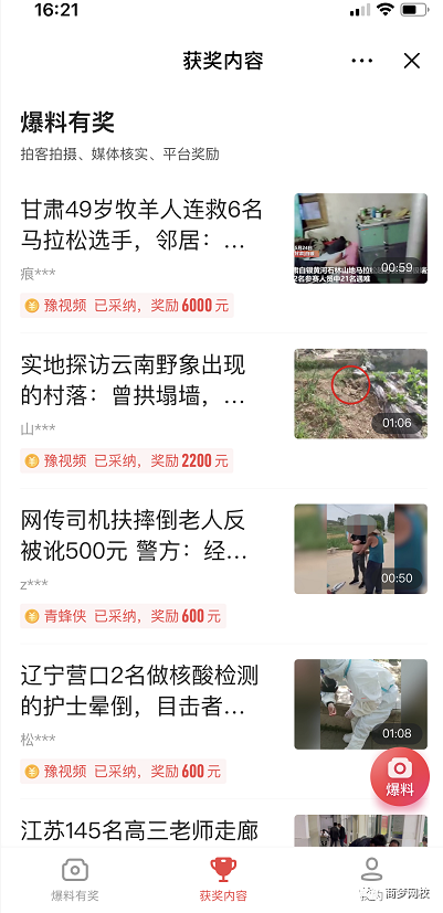 兼職副業(yè)項(xiàng)目