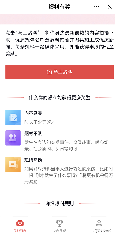 兼職副業(yè)項(xiàng)目