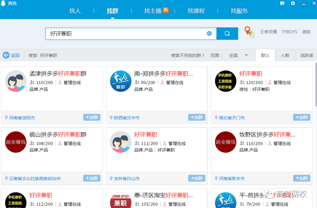 網(wǎng)絡(luò)營(yíng)銷(xiāo)項(xiàng)目