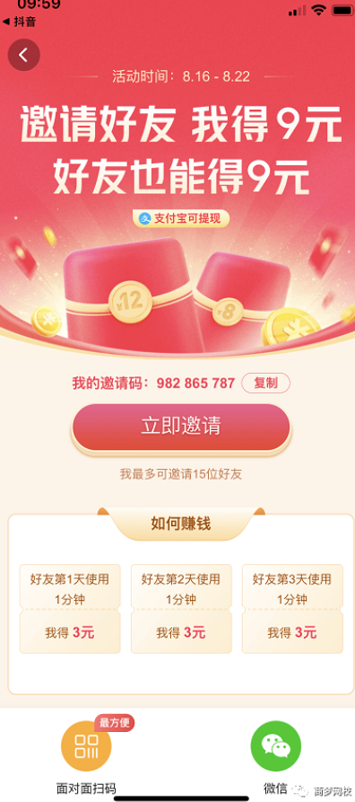 網(wǎng)絡(luò)營銷項目