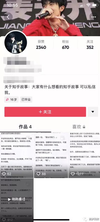 網(wǎng)絡(luò)營銷項目