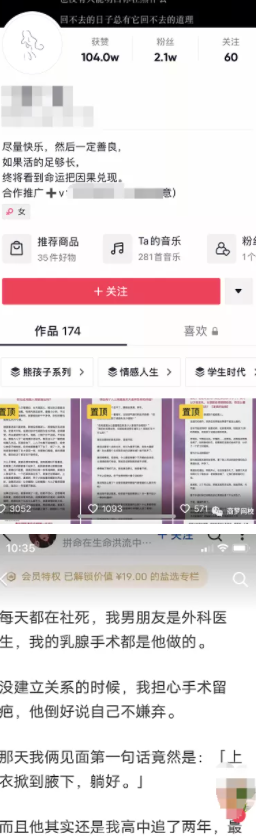 網(wǎng)絡(luò)營銷項目