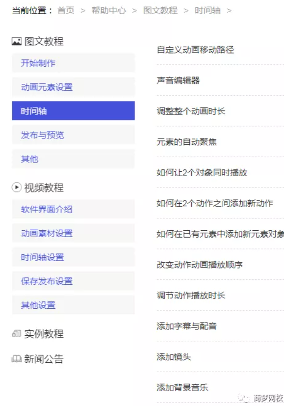 視頻號項(xiàng)目