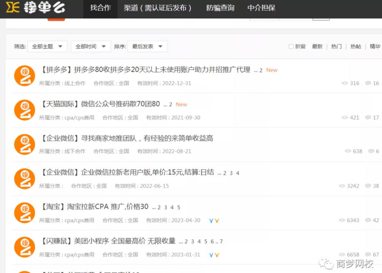網(wǎng)絡(luò)營銷資源