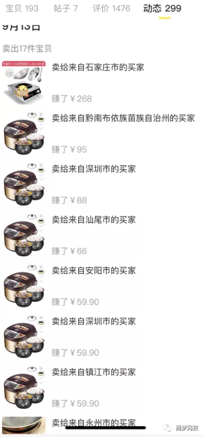 網(wǎng)絡(luò)營銷項(xiàng)目
