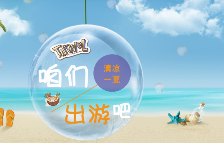 網(wǎng)絡營銷
