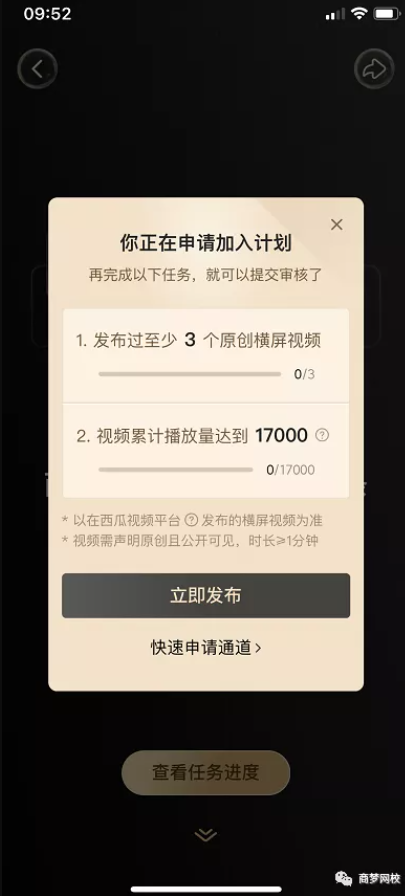 網(wǎng)絡(luò)營(yíng)銷(xiāo)項(xiàng)目