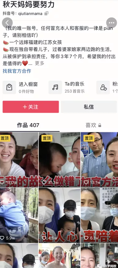 網(wǎng)絡(luò)營(yíng)銷(xiāo)項(xiàng)目