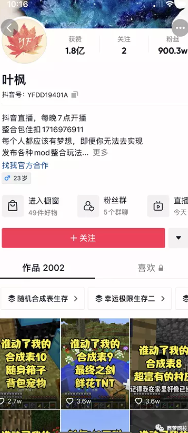 網(wǎng)絡(luò)營(yíng)銷(xiāo)項(xiàng)目