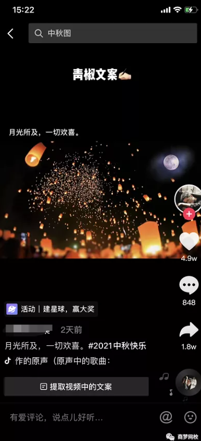 網(wǎng)絡(luò)營(yíng)銷項(xiàng)目