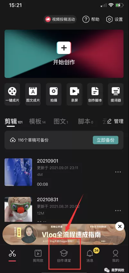 網(wǎng)絡(luò)營(yíng)銷項(xiàng)目