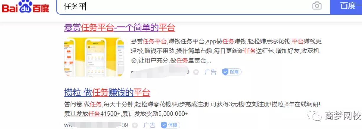 網(wǎng)絡(luò)營銷項(xiàng)目