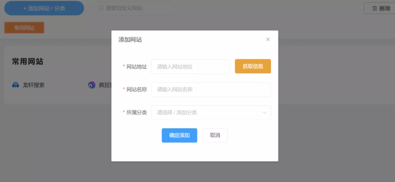 網(wǎng)絡(luò)營銷工具