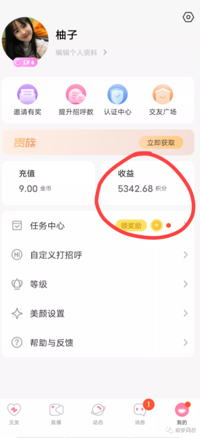 副業(yè)兼職
