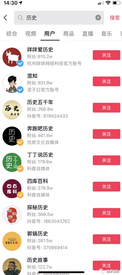 網(wǎng)絡(luò)營銷項目