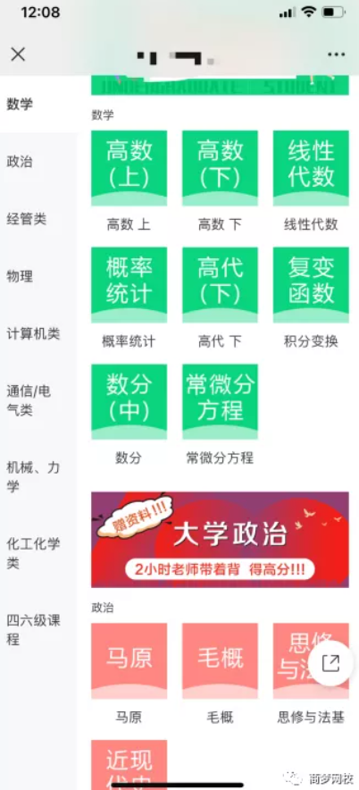 網(wǎng)絡(luò)營銷項目