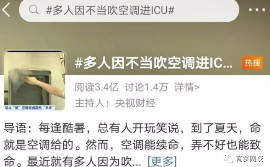 網(wǎng)絡營銷項目