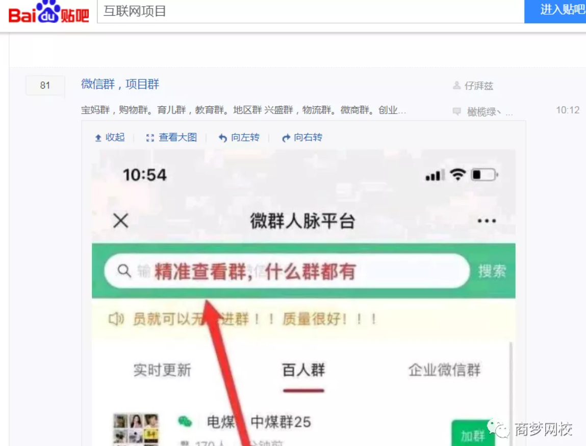 網(wǎng)絡(luò)營(yíng)銷(xiāo)項(xiàng)目