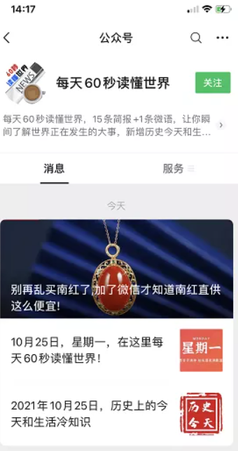 網(wǎng)絡(luò)營銷項(xiàng)目