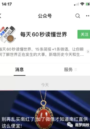 網(wǎng)絡(luò)營銷項(xiàng)目